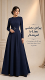 پیراهن مجلسس کمر بند دار